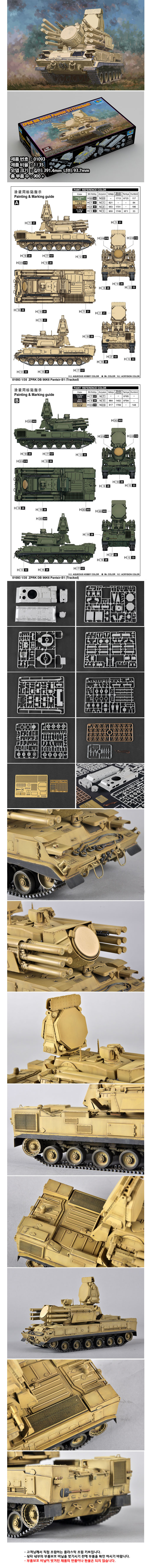 01093p_145217.jpg 01093p_145217.jpg