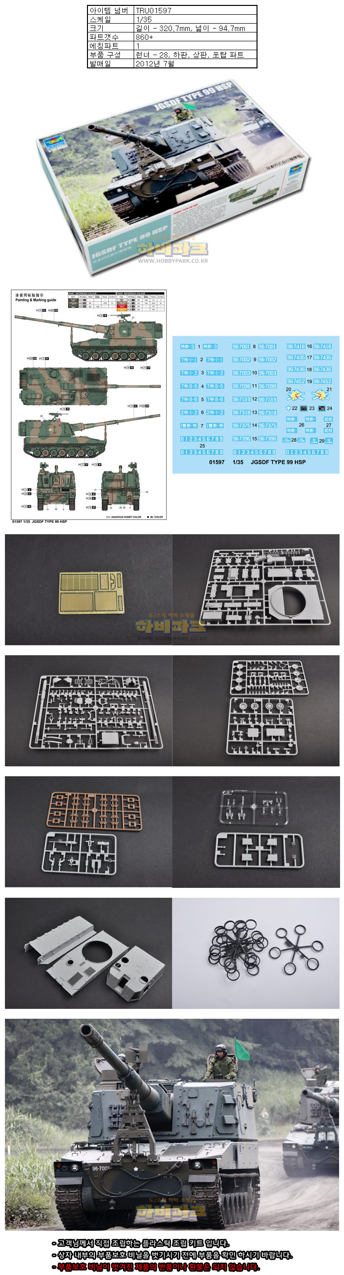 8474_goodsEditor_0.jpg
