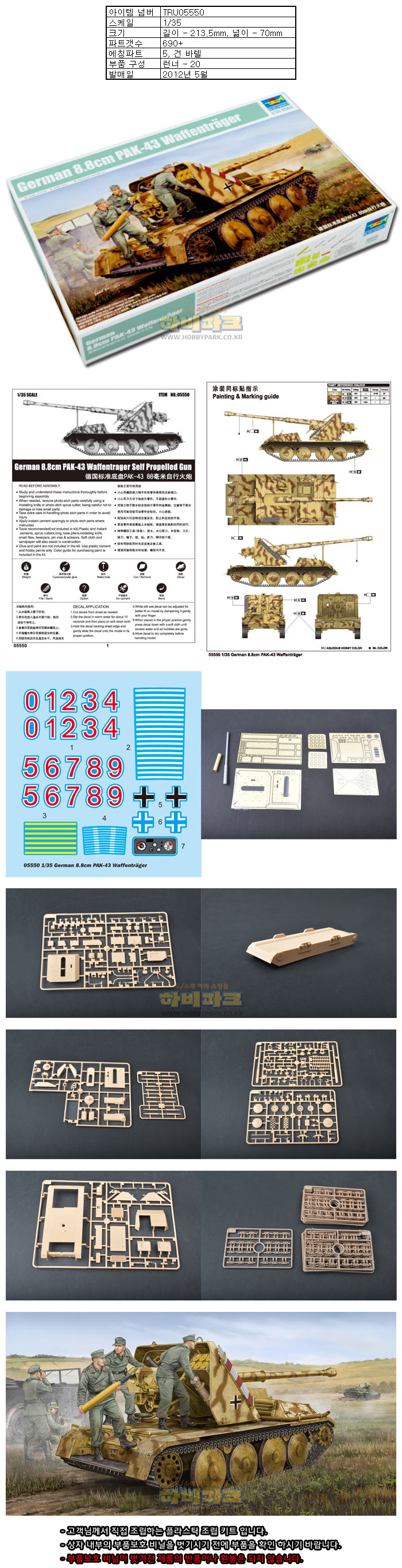 8488_goodsEditor_0.jpg