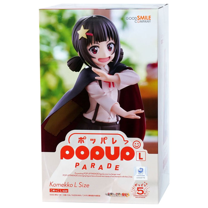 [팝업 퍼레이드] 코멧코 L 사이즈 (이 멋진 세계에 폭염을)