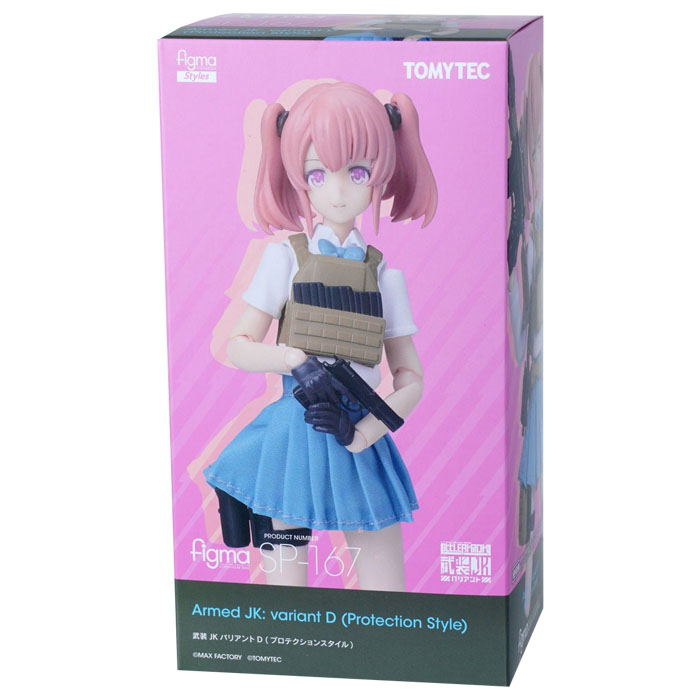 [피그마] SP167 무장 여고생 바리언트 D