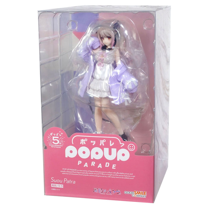 [팝업 퍼레이드] 스오우 파트라 (버츄얼 유투버)