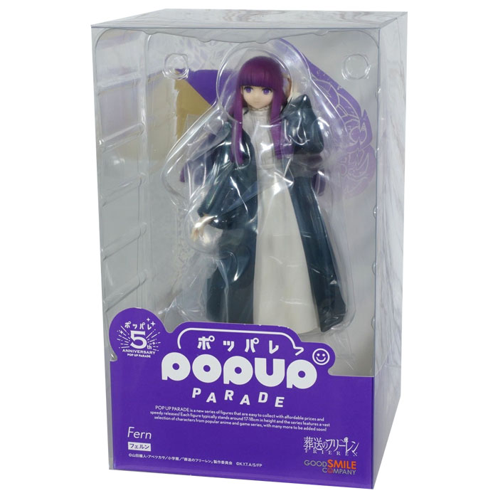 [팝업 퍼레이드] 페른 (장송의 프리렌)