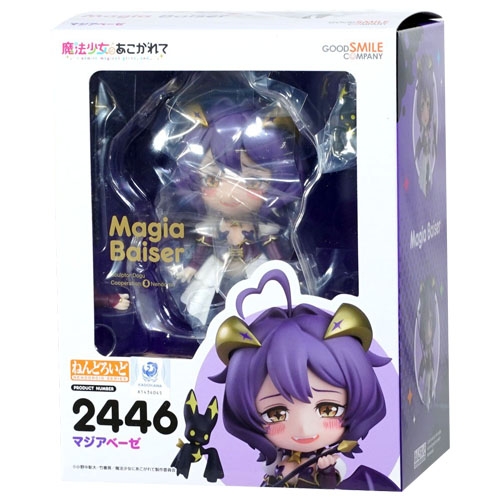 [넨도로이드] 2446 마지아 베제 (마법소녀를 동경해서)