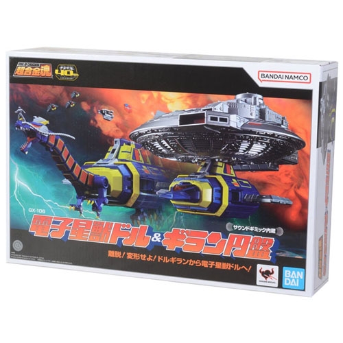 [초합금혼] GX-106 전자성수 돌 & 기란 원반 (우주형사 갸반)