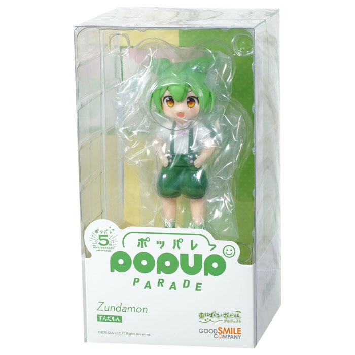 [팝업 퍼레이드] 즌다몬