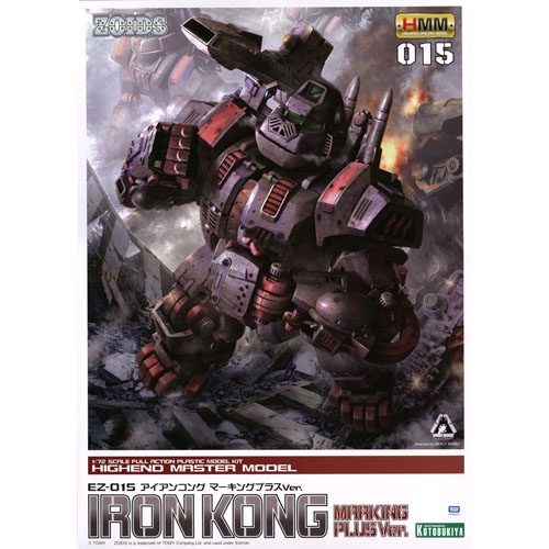 EZ-015 1:72 아이언 콩 마킹 플러스 버전 (조이드)