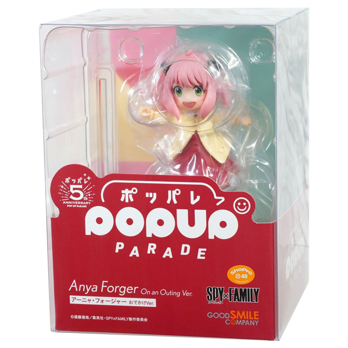 [팝업 퍼레이드] 아냐 포저 외출 버전 (스파이 패밀리)