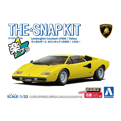 1/32 Lamborghini Countach LP400 (Yellow)