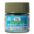 H-073 다크 그린 (2/반광)