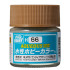 H-066 RLM79 샌디 브라운 (반광)