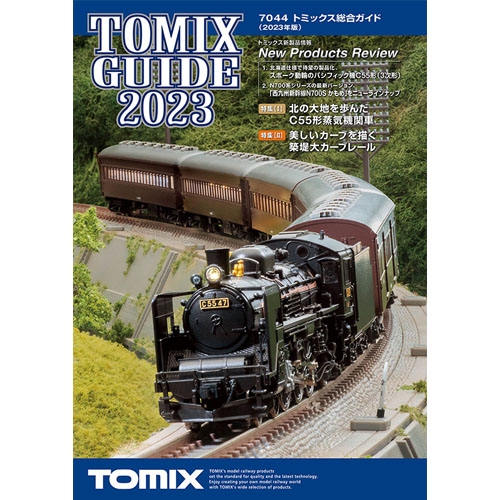 토믹스 종합 가이드 (2023년판)