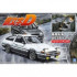 1/24 FUJIWARA TAKUMI AE86 TRUENO with Figure