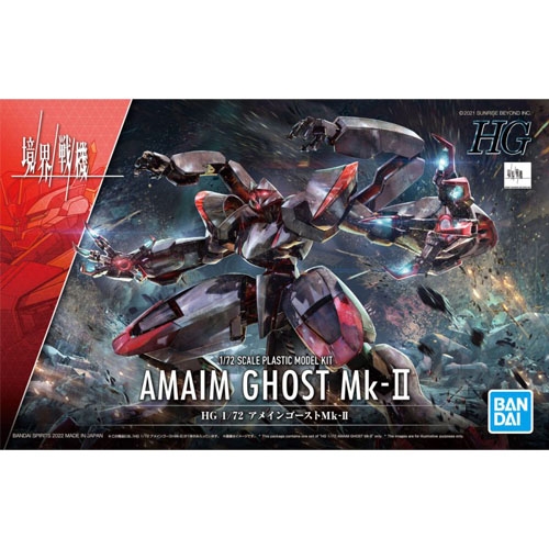 HG 1/72 어메인 고스트 Mk-II