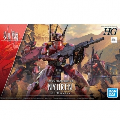HG #07 1/72 뉴렌