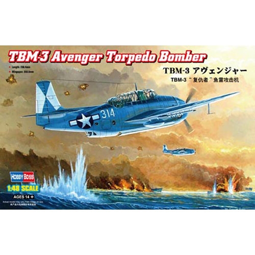 1/48 TBM-3 Avenger Torpedo Bomber