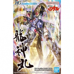 HG AMPLIFIED IMGN 류진마루