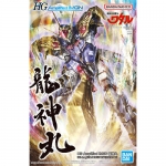 HG AMPLIFIED IMGN 류진마루