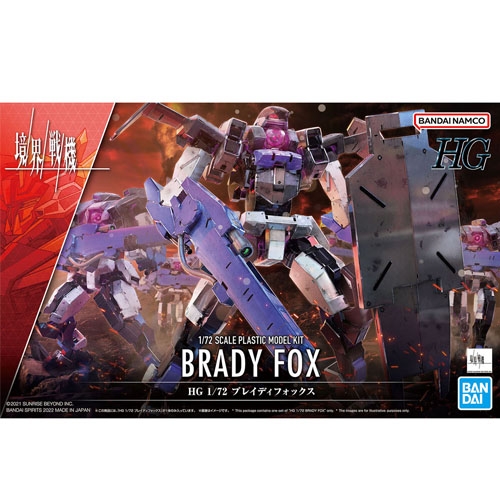 HG #12 1/72 브레디 폭스