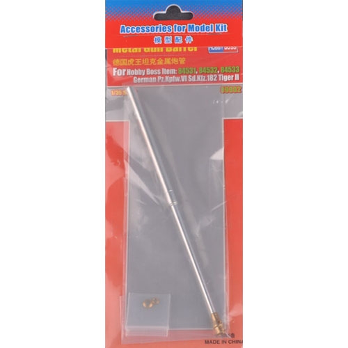 1/35 German Pz.Kpfw.VI Sd.Kfz.182 Tiger II Metal Gun Barrel (Item 84531,84532,84533)