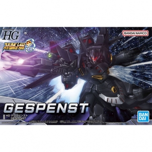 HG 게슈펜스트