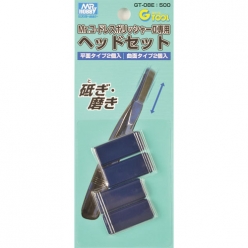 Mr. 코드리스 폴리셔 ll 전용 헤드 세트 (평면 2/곡면 2)