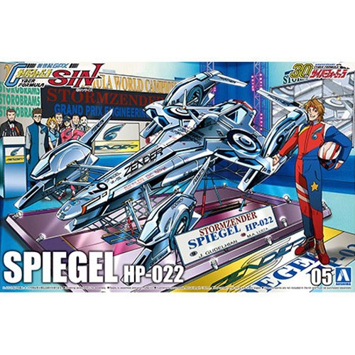 1/24 슈피겔 HP-022