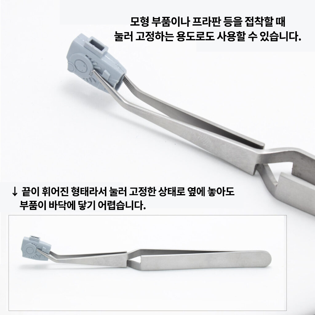 F-106M 역 핀셋 (소형/곡선/125mm)