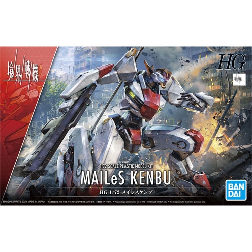 HG #01 1/72 메일레스 켄부
