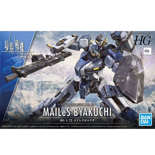 HG #00 1/72 메일레스 뱌쿠치
