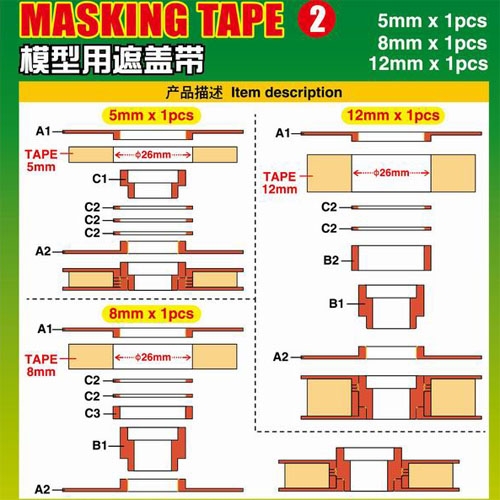 마스킹 테이프 2 (5mmX1, 8mmX1, 12mmX1)
