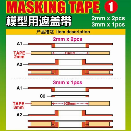 마스킹 테이프 1 (2mmX2, 3mmX1)