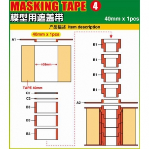 마스킹 테이프 4 (40mmX1)