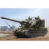 1/35 프랑스군 GCT 155mm AU-F1 자주곡사포 - 1/35 French GCT 155mm AU-F1 SPH