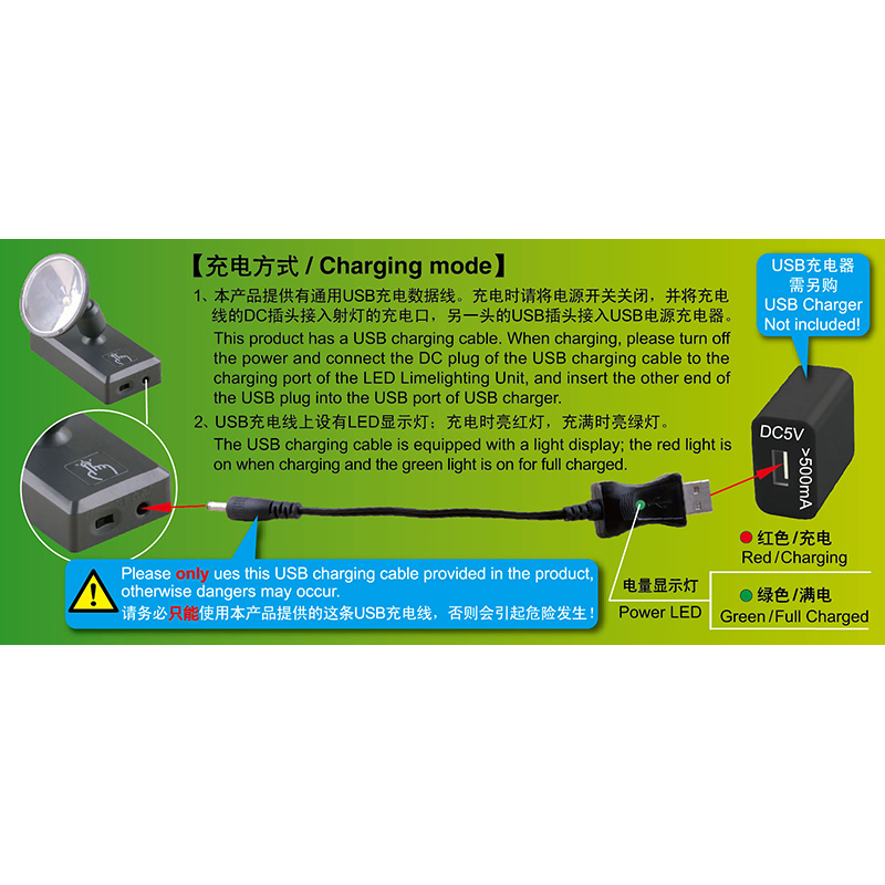 LED 라임라이팅 유닛 - LED LIMELIGHTING UNIT