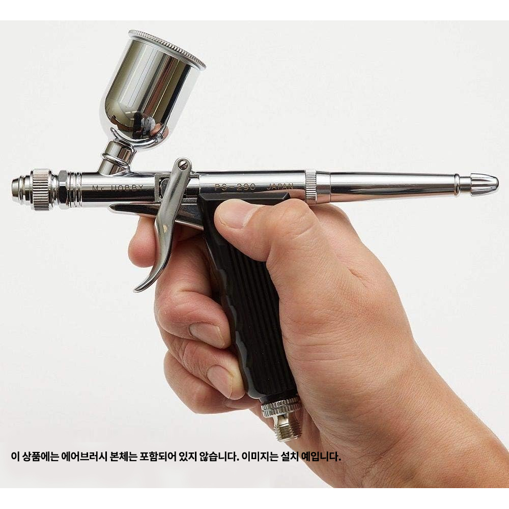 프로콘 보이 LWA 트리거 타입 더블 액션 0.5mm(PS-290)용 핸드 그립