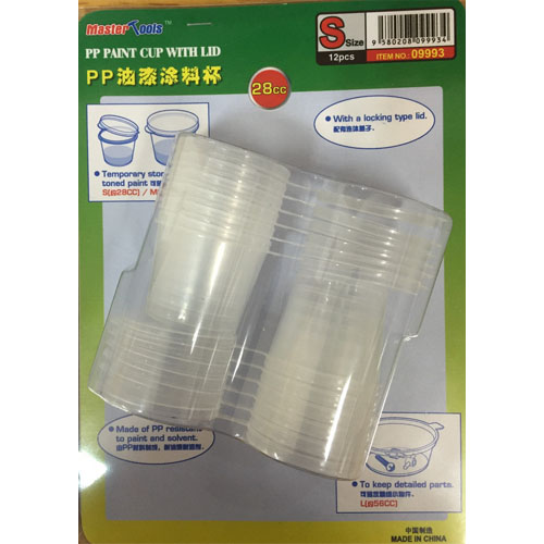 PP 페인트 컵 (뚜껑포함/S사이즈/12pcs/28cc)