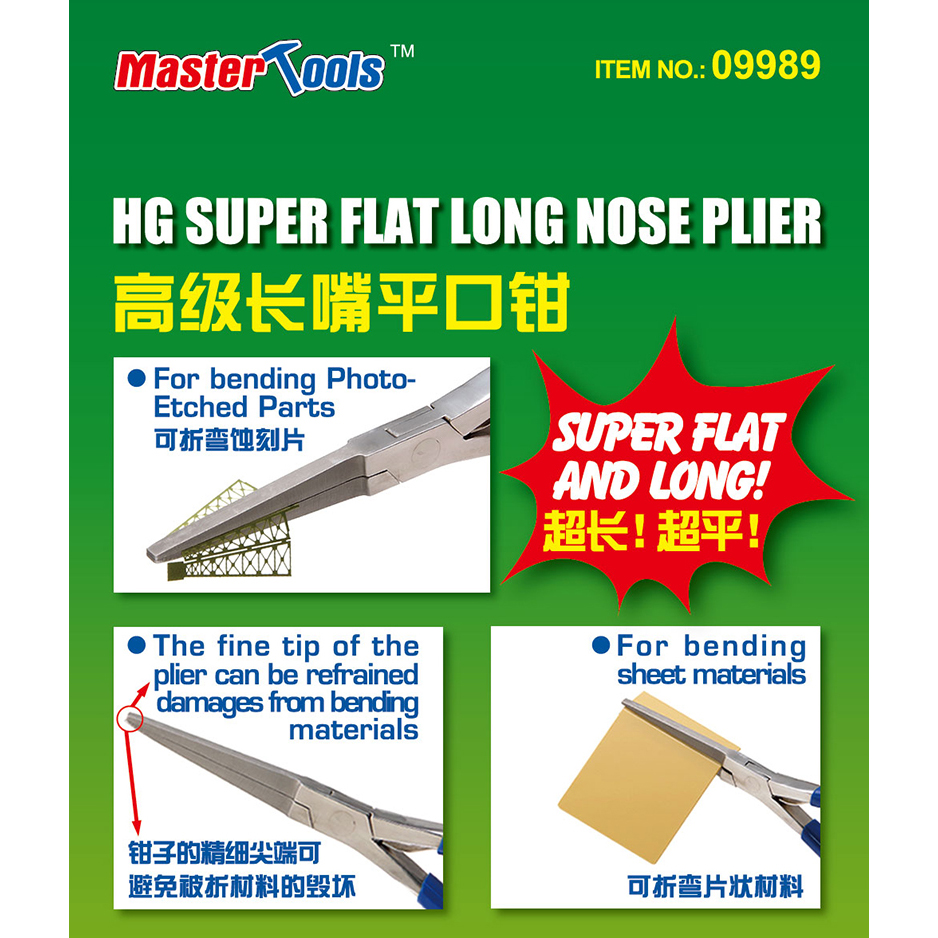 에칭 파츠용 슈퍼 플랫 롱노즈 집게 - HG SUPER FLAT LONG NOSE PLIER