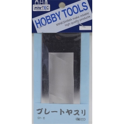 GY-6 플레이트 줄 (세목)