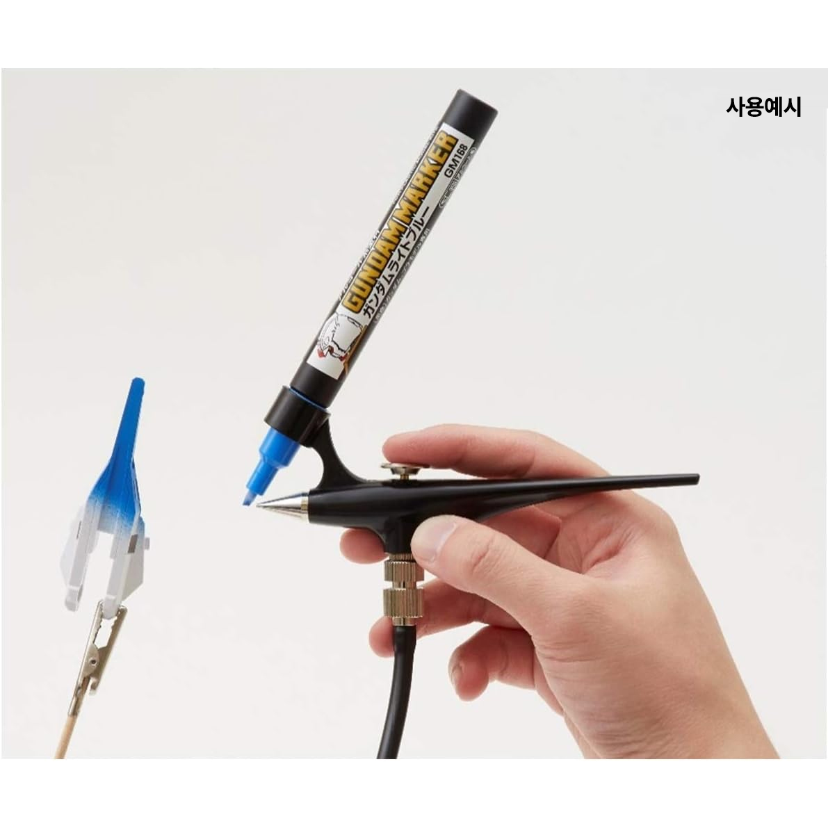 건담 마커 에어브러시 핸드피스