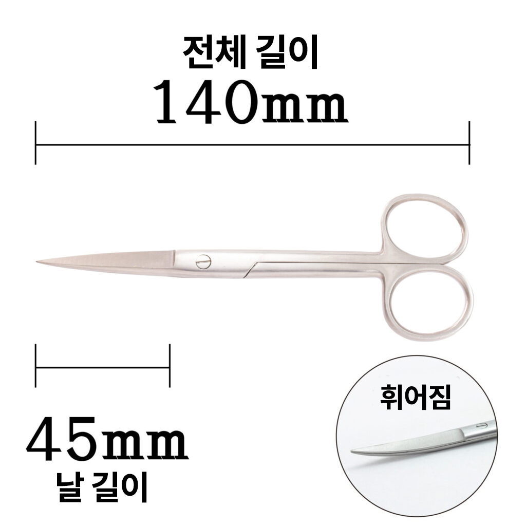 정밀 가위 140mm (앞쪽이 휘어진 타입)