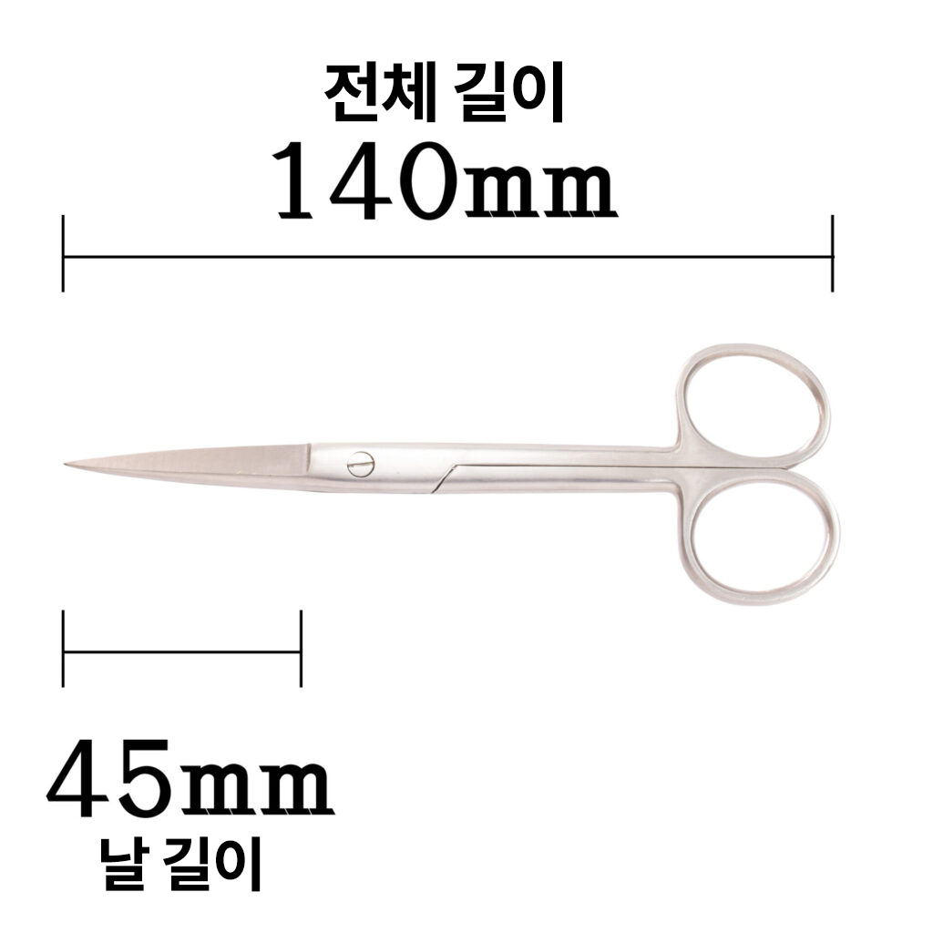 정밀 가위 140mm (스트레이트)