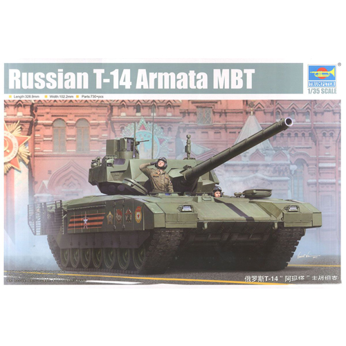 1/35 Russian T-14 Armata MBT