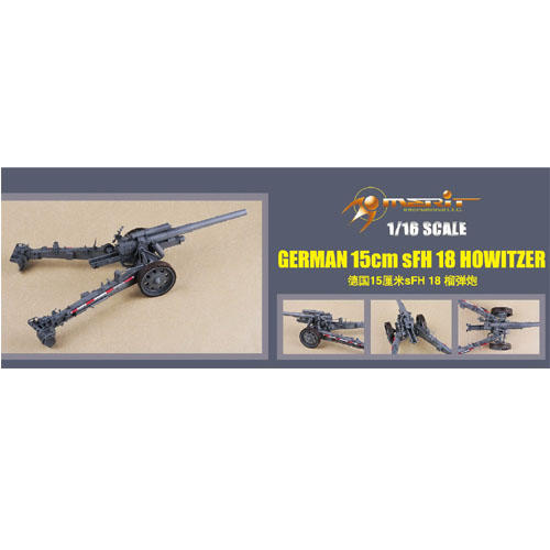1/16 german 15cm 18 Howizer (완성품)