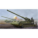 1/35 Sovite 2S7M Self-Prospelled Gun