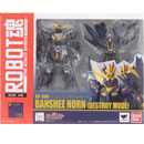 [SIDE MS] 밴시 노른 (디스트로이 모드)