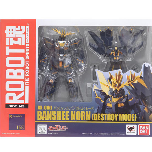 [SIDE MS] 밴시 노른 (디스트로이 모드)