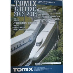 토믹스 가이드 2013~2014