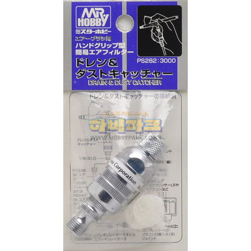 드레인 & 더스트 케쳐