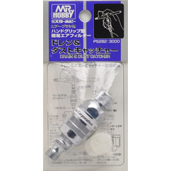 드레인 & 더스트 케쳐